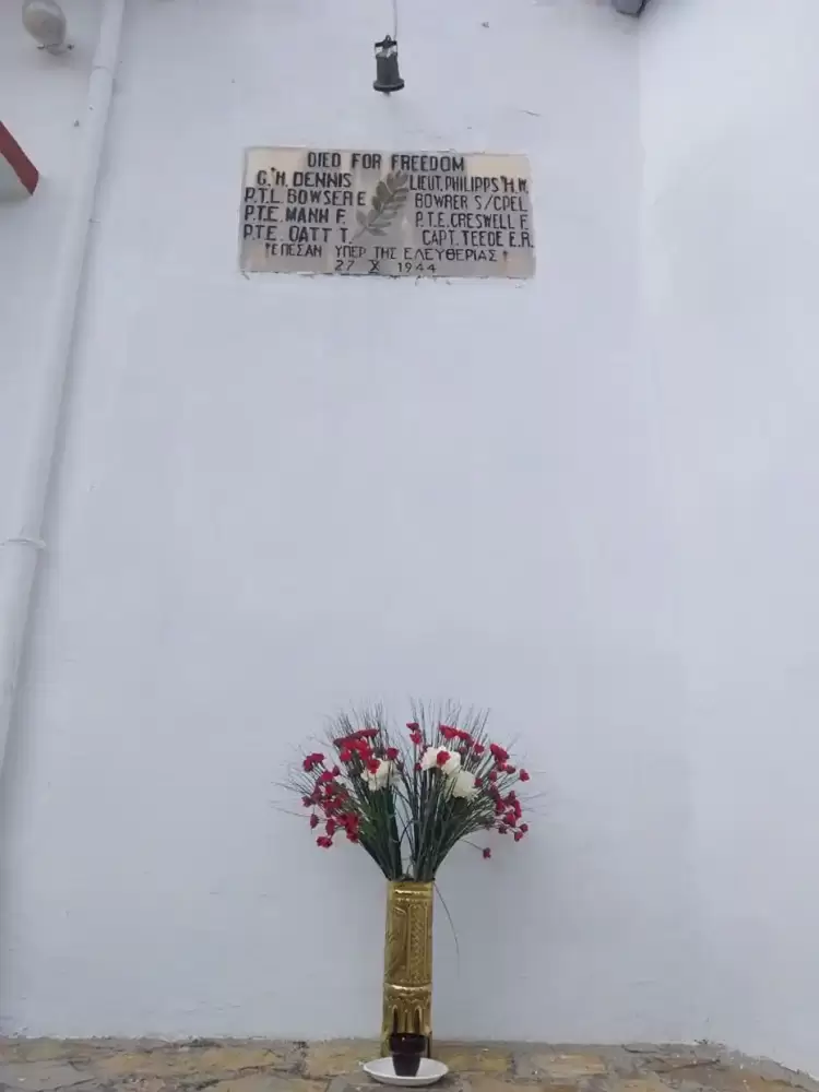 Μικρές επέτειοι της Κοζάνης - (27 Οκτωβρίου 1944)