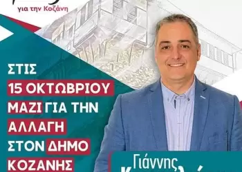 Κάλεσμα Κοκκαλιάρη σε συμμετοχή Κάλεσμα Κοκκαλιάρη σε συμμετοχή
