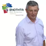 Δήμος Κοζάνης: H μάχη του σταυρού (πίνακες) H μάχη του σταυρού στον Δήμο Κοζάνης (πίνακες)