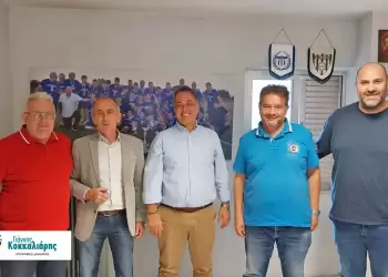 O Υποψήφιος Δήμαρχος Κοζάνης, Γιάννης Κοκκαλιάρης, επισκέφτηκε την ΕΠΣ Κοζάνης και την Επιχείρηση Αφοί Α. Πιτένη ΑΒΕΕ O Υποψήφιος Δήμαρχος Κοζάνης, Γιάννης Κοκκαλιάρης, επισκέφτηκε την ΕΠΣ Κοζάνης και την Επιχείρηση Αφοί Α. Πιτένη ΑΒΕΕ