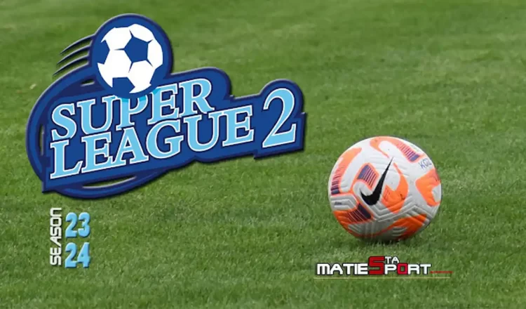 Super League 2: Τα Αποτελέσματα Της 5Ης Αγωνιστικής