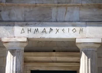 Αυτοδιοικητικές Εκλογές 2023: Αυτοί Είναι Οι Μισθοί Των Δημάρχων, Των Αντιδημάρχων Και Των Περιφερειαρχών Σε Όλη Την Ελλάδα