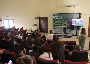 Επίσκεψη του Γυμνασίου Φιλώτα στο Εκπαιδευτικό Κέντρο ΑΠΕ του ΟΕΝΕΦ στον Φιλώτα