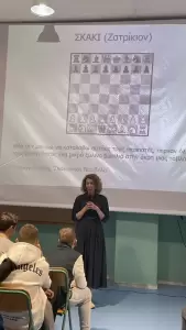 Ευχαριστήριο του 8ου Γυμνασίου Κοζάνης