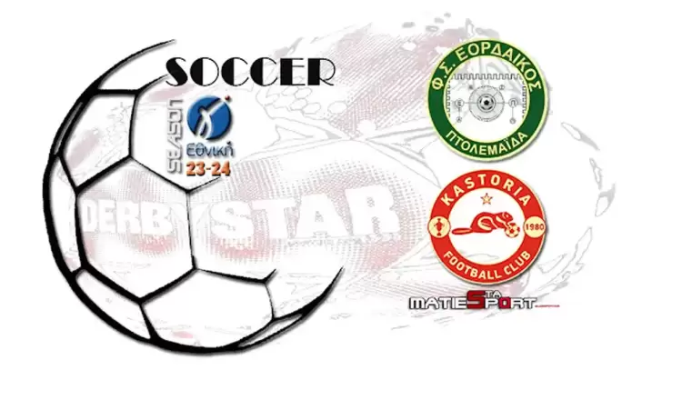 Γ’ Εθνική: Τα αποτελέσματα της 6ης αγωνιστικής Γ’ Εθνική: Τα αποτελέσματα της 6ης αγωνιστικής