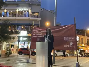 Λαική Συσπείρωση Κοζάνης: Ο λαός της Δυτικής Μακεδονίας δεν έχει ανάγκη από περιφερειάρχες «συντονιστές» του κυβερνητικού έργου Λαική Συσπείρωση Κοζάνης: Ο λαός της Δυτικής Μακεδονίας δεν έχει ανάγκη από περιφερειάρχες «συντονιστές» του κυβερνητικού έργου