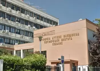 Η μάχη του σταυρού στην Περιφέρεια Κοζάνης (πίνακες)