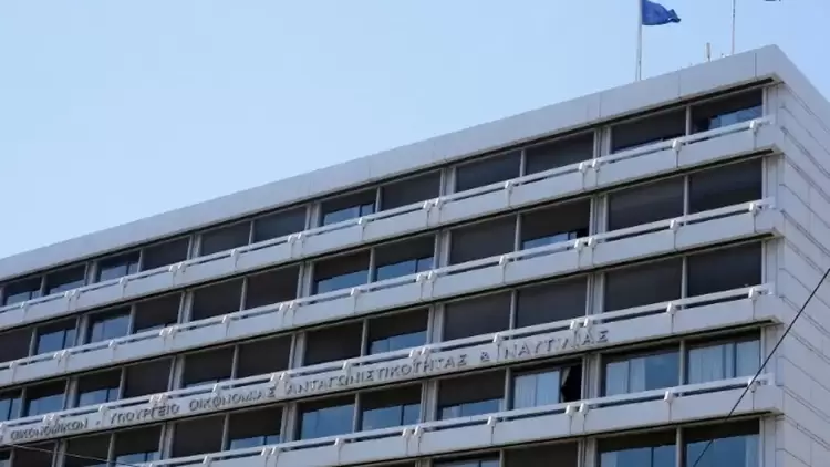 Νέα παράταση για την εξώδικη επίλυση φορολογικών υποθέσεων που εκκρεμούν στα δικαστήρια