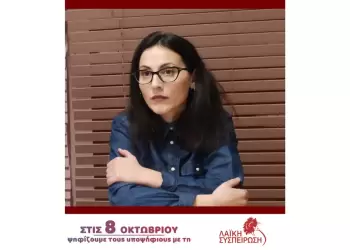 Οι γυναίκες βγαίνουμε μπροστά για τις ανάγκες των πολλών και όχι για τα κέρδη των λίγων!