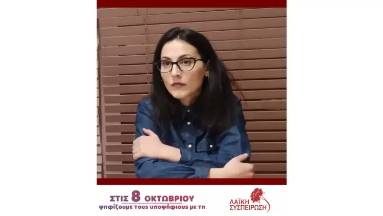 Οι γυναίκες βγαίνουμε μπροστά για τις ανάγκες των πολλών και όχι για τα κέρδη των λίγων!