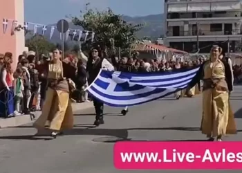 Ολόκληρη Η Παρέλαση 10Ης Οκτωβρίου 2023 Στα Σέρβια