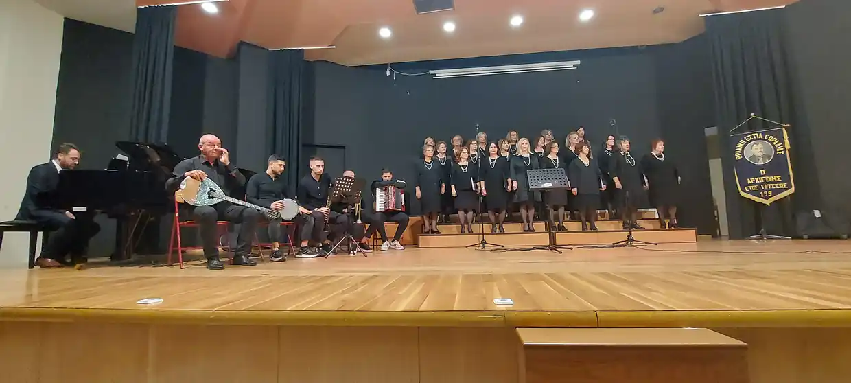 Ολοκληρώθηκε Η 13Η Συνάντηση Χορωδιών Με Μεγάλη Επιτυχία Στο Μουσικό Σχολείο Πτολεμαίδας