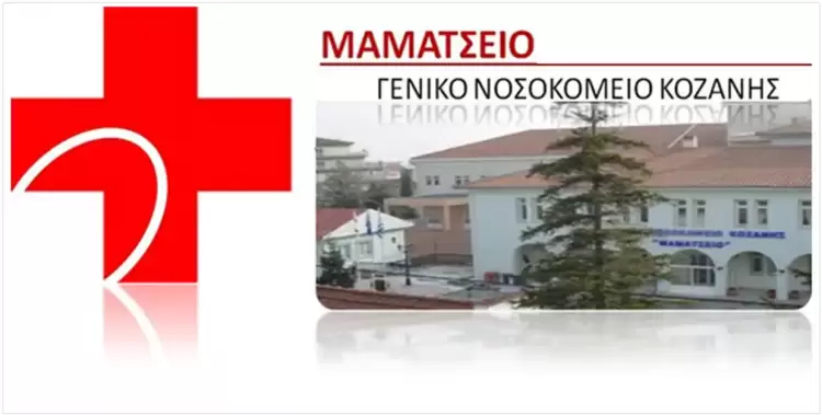 Παγκόσμια Ημέρα Ψυχικής Υγείας 2023 – Η Ψυχική Υγεία είναι ένα Παγκόσμιο Ανθρώπινο Δικαίωμα Παγκόσμια Ημέρα Ψυχικής Υγείας 2023 – Η Ψυχική Υγεία είναι ένα Παγκόσμιο Ανθρώπινο Δικαίωμα