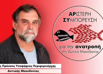 Ο σπόρος έπεσε – Ας τον ποτίσουμε να γίνει δέντρο!