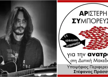 Στήριξη της «Αριστερής Συμπόρευσης» από τον Δημήτρη Βαβλιάρα