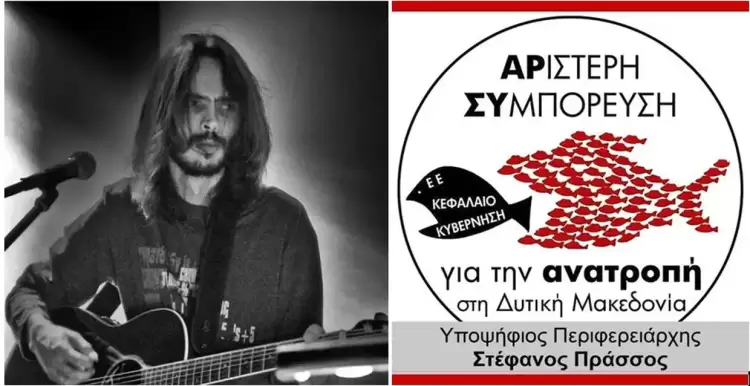 Στήριξη της «Αριστερής Συμπόρευσης» από τον Δημήτρη Βαβλιάρα Στήριξη της «Αριστερής Συμπόρευσης» από τον Δημήτρη Βαβλιάρα