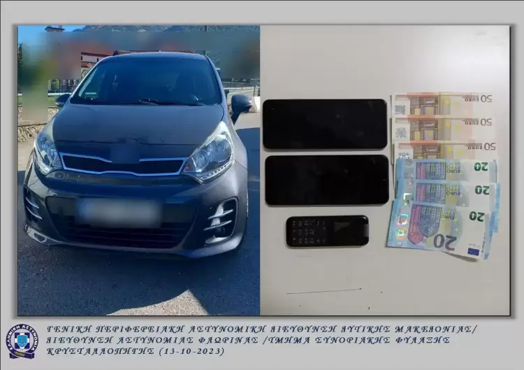 Συνελήφθη 40χρονος αλλοδαπός σε περιοχή της Φλώρινας για παράνομη μεταφορά αλλοδαπού Συνελήφθη 40χρονος αλλοδαπός σε περιοχή της Φλώρινας για παράνομη μεταφορά αλλοδαπού