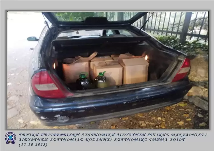 Συνελήφθησαν δύο άτομα σε περιοχή της Κοζάνης για  διακίνηση αμφιβόλου ποιότητας ελαιόλαδου