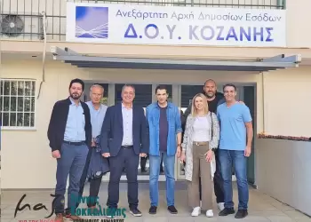 Ο υποψήφιος Δήμαρχος Κοζάνης Γιάννης Κοκκαλιάρης πραγματοποίησε επίσκεψη στη Δ.Ο.Υ. Κοζάνης Ο υποψήφιος Δήμαρχος Κοζάνης Γιάννης Κοκκαλιάρης πραγματοποίησε επίσκεψη στη Δ.Ο.Υ. Κοζάνης