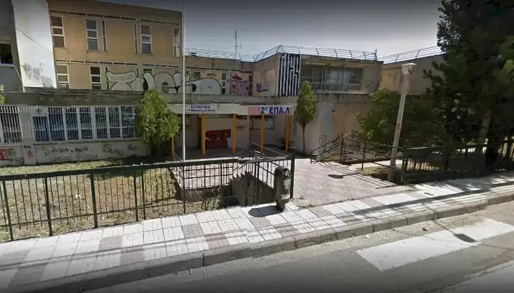 Δωρεά στην μνήμη της Κατερίνας Παπαοικονόμου διευθύντριας του 2ου ΕΠΑ.Λ. Κοζάνης Δωρεά στην μνήμη της Κατερίνας Παπαοικονόμου διευθύντριας του 2ου ΕΠΑ.Λ. Κοζάνης