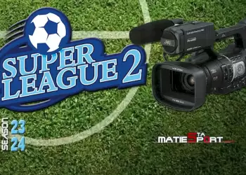 Super League 2: Κινείται νομικά κατά της ΕΡΤ