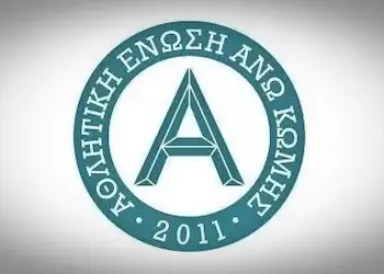 Άνω Κώμη: Καλούνται όσοι αγαπούν τον αθλητισμό και τον τόπο μας να συμβάλουν σε αυτήν την ύστατη προσπάθεια …