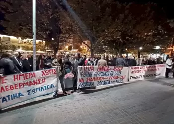 Η δίκαιη μετάβαση είναι ένα ψέμα, φτώχεια, ανεργία, σπίτια παγωμένα.