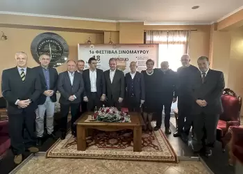 Ο Δήμος Αμυνταίου υποδέχτηκε με επιτυχία το 1ο Φεστιβάλ Ξινόμαυρου «Αμύνταιο – Η Γη του Ξινόμαυρου» Ο Δήμος Αμυνταίου υποδέχτηκε με επιτυχία το 1ο Φεστιβάλ Ξινόμαυρου «Αμύνταιο – Η Γη του Ξινόμαυρου»