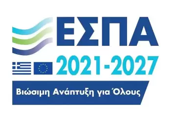 Δήμος Κοζάνης: Συνεχίζεται η λειτουργία του Κέντρου Κοινότητας μετά την ένταξη στο ΕΣΠΑ 2021 2027