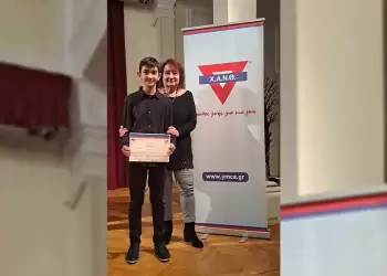 Δημοτικό Ωδείο Κοζάνης: Ο Δημήτρης Τάτσινας κατέκτησε το 1ο βραβείο της τάξης βιολιού Δημοτικό Ωδείο Κοζάνης: Ο Δημήτρης Τάτσινας κατέκτησε το 1ο βραβείο της τάξης βιολιού