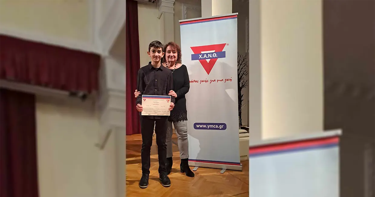 Δημοτικό Ωδείο Κοζάνης: Ο Δημήτρης Τάτσινας Κατέκτησε Το 1Ο Βραβείο Της Τάξης Βιολιού