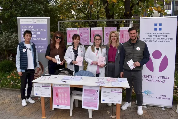 Δράση Ευαισθητοποίησης Για Τον Καρκίνο Του Μαστού Από Το Συμβουλευτικό Κέντρο Δήμου Φλώρινας