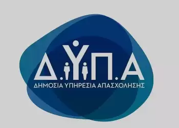 ΔΥΠΑ: Επιδότηση 14.800 ευρώ για να στήσουν επιχείρηση άνεργοι 30 55 ετών – Λήγει η προθεσμία