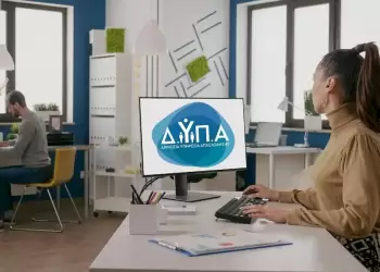 ΔΥΠΑ: Σήμερα καταβάλλεται το «μπόνους» 300 ευρώ σε επιπλέον 12.462 μακροχρόνια ανέργους