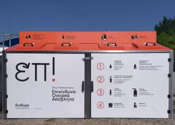 Έναρξη της χωριστής συλλογής των Επικίνδυνων Οικιακών Αποβλήτων στο Βελβεντό