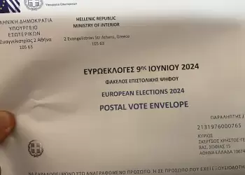 Επιστολική ψήφος: Πώς θα εφαρμοστεί – Ποιους πολίτες αφορά – Η ασφαλιστική δικλείδα