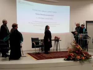 Επίτιμη Διδάκτορας του Παιδαγωγικού Τμήματος Νηπιαγωγών του Πανεπιστημίου Δυτικής Μακεδονίας η Λίνα Νικολακοπούλου