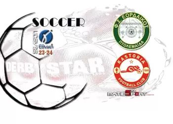 Γ’ Εθνική:  Νίκη βαθιά ανάσα,   πήρε  ο Εορδαϊκός με χρυσό  σκόρερ  το Νίκολλι