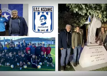 Γιάννης Αποστόλου – πρόεδρος ΕΠΣ Κοζάνης: Δουλειά, ιδέες, εφαρμογή…