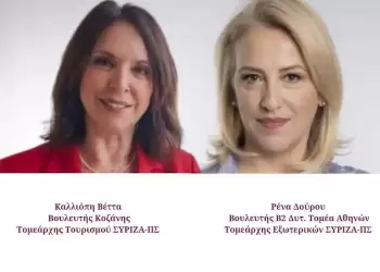 Καλλιόπη Βέττα – Ρένα Δούρου: Η απουσία αντίδρασης της κυβέρνησης για τα περίπτερα «turkaegean» της Τουρκίας