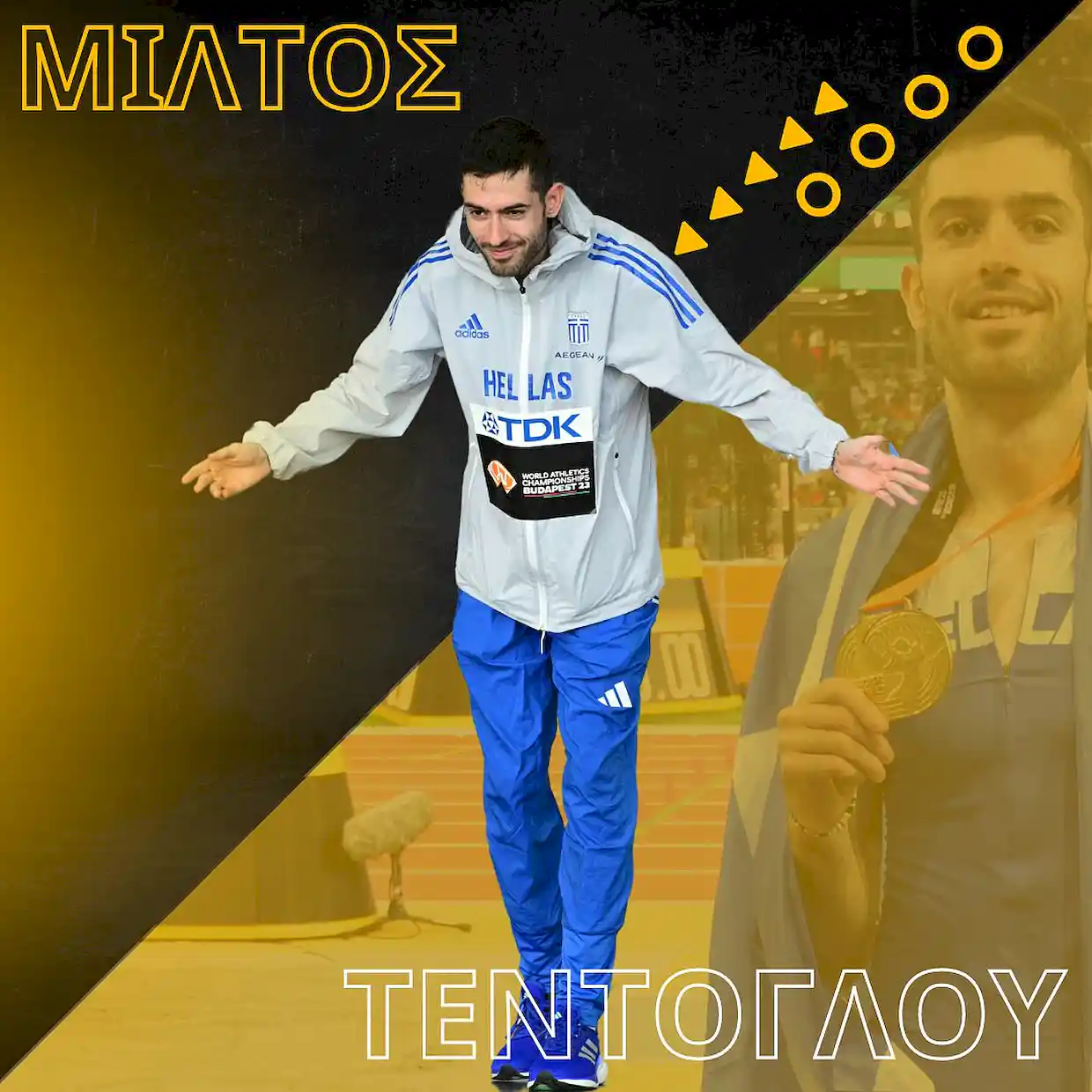 Κορυφαίος Αθλητής Στα Βαλκάνια Για Τρίτη Διαδοχική Χρονιά Ο Μίλτος Τεντόγλου!