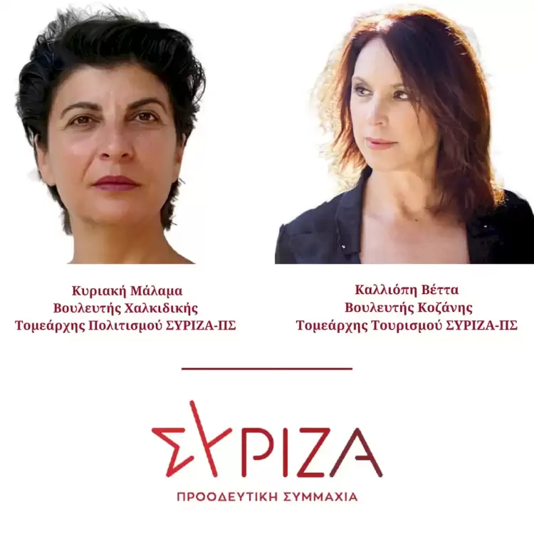 Οι καλλιτέχνες και οι εργαζόμενοι στον Πολιτισμό πρέπει να προστατευθούν