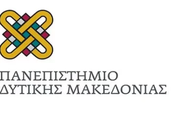 Πανεπιστήμιο Δυτικής Μακεδονίας – Ολοκλήρωση Του Προγράμματος “Γραφείο Διδασκαλίας Και Μάθησης Πδμ”