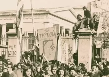 Το ΚΚΕ τιμά τα 50 χρόνια από τον ηρωικό φοιτητικό και εργατικό - λαϊκό ξεσηκωμό του Πολυτεχνείου