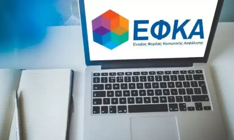 Πότε καταβάλλονται οι συντάξεις μηνός Δεκεμβρίου 2023