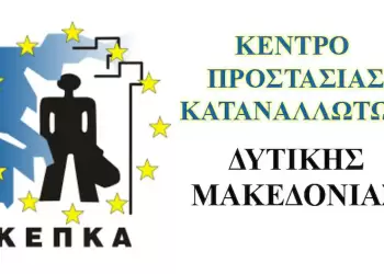 Προσέχουμε τη διαθεσιμότητα των προϊόντων και τον χρόνο παράδοσης