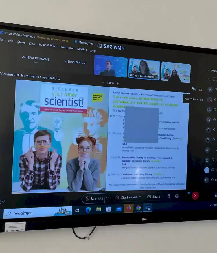 Ψηφιακό σεμινάριο με τίτλο "Ας μιλήσουμε για Βελτίωση της Βιωσιμότητας και της Ευημερίας στο Αστικό Περιβάλλον Ψηφιακό σεμινάριο με τίτλο “Ας μιλήσουμε για Βελτίωση της Βιωσιμότητας και της Ευημερίας στο Αστικό Περιβάλλον