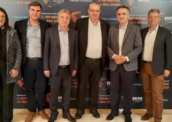 Στο ετήσιο συνέδριο της Ένωσης Περιφερειών Ελλάδας ο Γ. Κασαπίδης