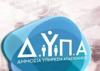 Ξεκινούν οι αιτήσεις για τα δωρεάν διαδικτυακά εργαστήρια ομαδικής συμβουλευτικής της ΔΥΠΑ