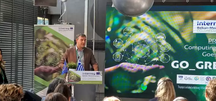 «computer Power Goes Green» – «go Green» – Η Τελική Εκδήλωση